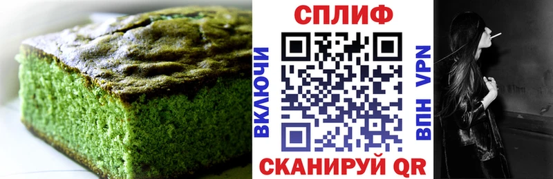 цены наркотик Углегорск Canna-Cookies конопля
