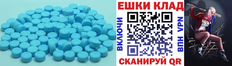ЭКСТАЗИ MDMA  дарк нет какой сайт  Углегорск 