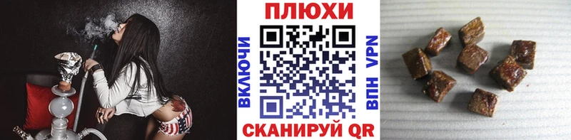 omg ССЫЛКА  Углегорск  ГАШИШ убойный  закладка 