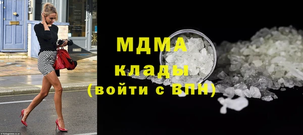 прущая мука Осинники