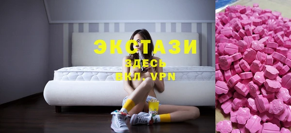 МДПВ Абаза