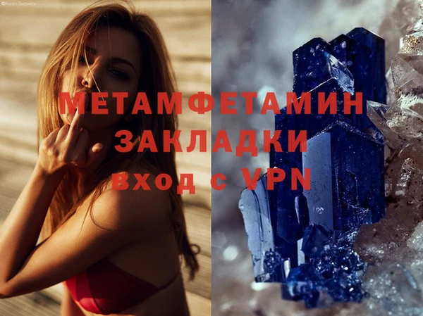 прущая мука Осинники