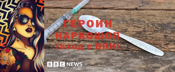 мяу мяу кристалл Осташков