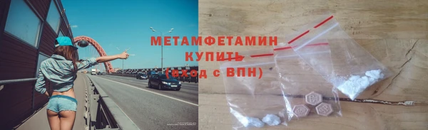 мяу мяу кристалл Осташков
