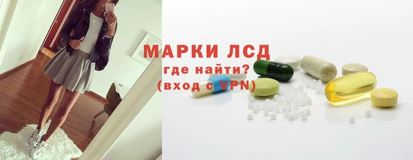 мяу мяу кристалл Осташков