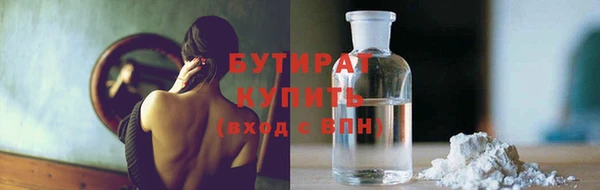 мяу мяу кристалл Осташков