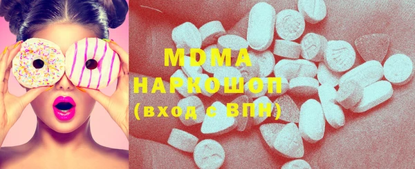 мдма Абинск