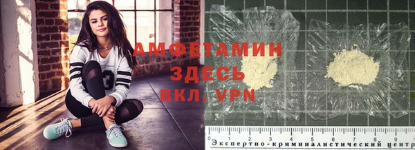 мяу мяу кристалл Осташков