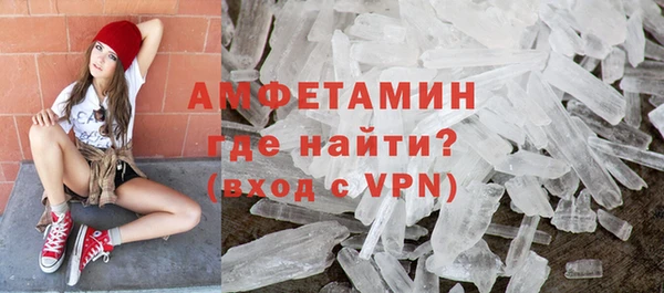 мяу мяу кристалл Осташков