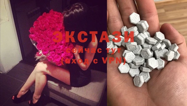 мяу мяу кристалл Осташков