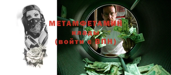 прущая мука Осинники