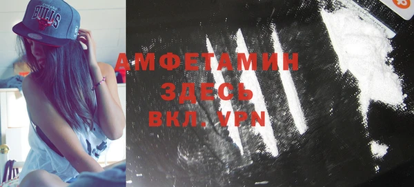 прущая мука Осинники