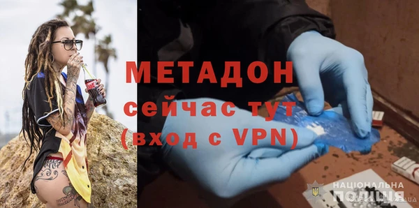 МДПВ Абаза