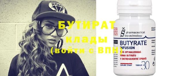 прущая мука Осинники