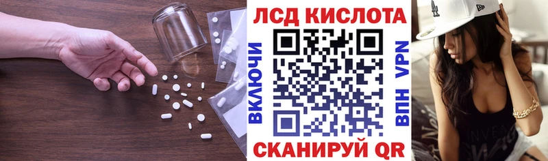 где продают   Углегорск  мега ТОР  ЛСД экстази кислота 