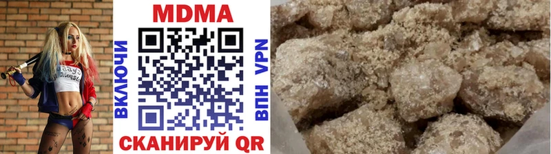 купить   Углегорск  MDMA молли 