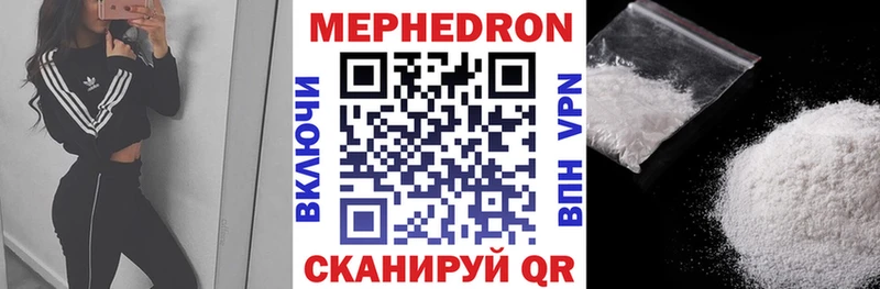 Меф VHQ Углегорск