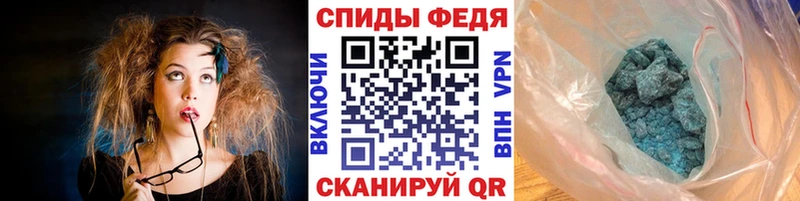 МЕТАМФЕТАМИН витя Углегорск