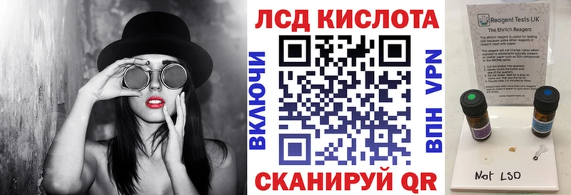 Наркотические марки 1500мкг  Углегорск 