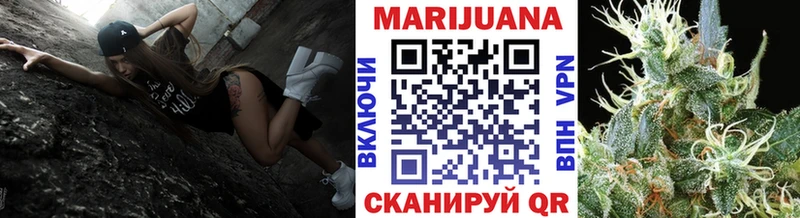 магазин продажи   Углегорск  Каннабис AK-47 